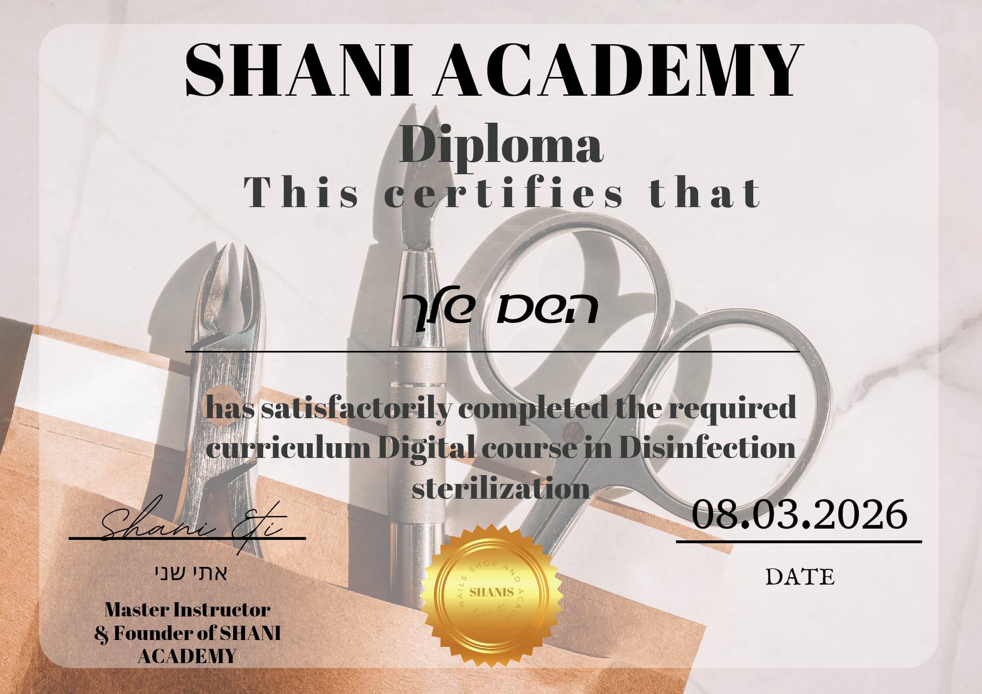 תעודת SHANI ACADEMY לקורס דיגיטלי בחיטוי ועיקור, חתומה על ידי אתי שני