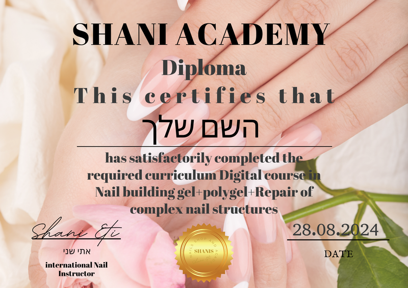 דיפלומה של SHANI ACADEMY לבוגרות התוכנית